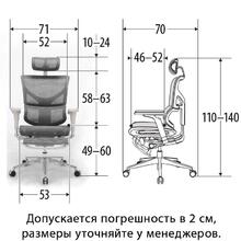 Габариты Expert Sail с подножкой