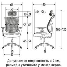 Габариты Star Office Ergo