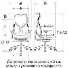 Габариты кресла