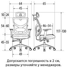 Габариты Star Office Ergo